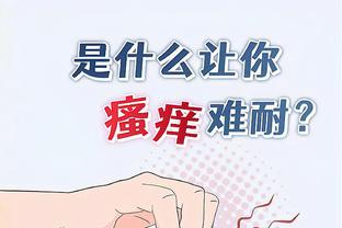 江南体育平台官网入口网站截图4